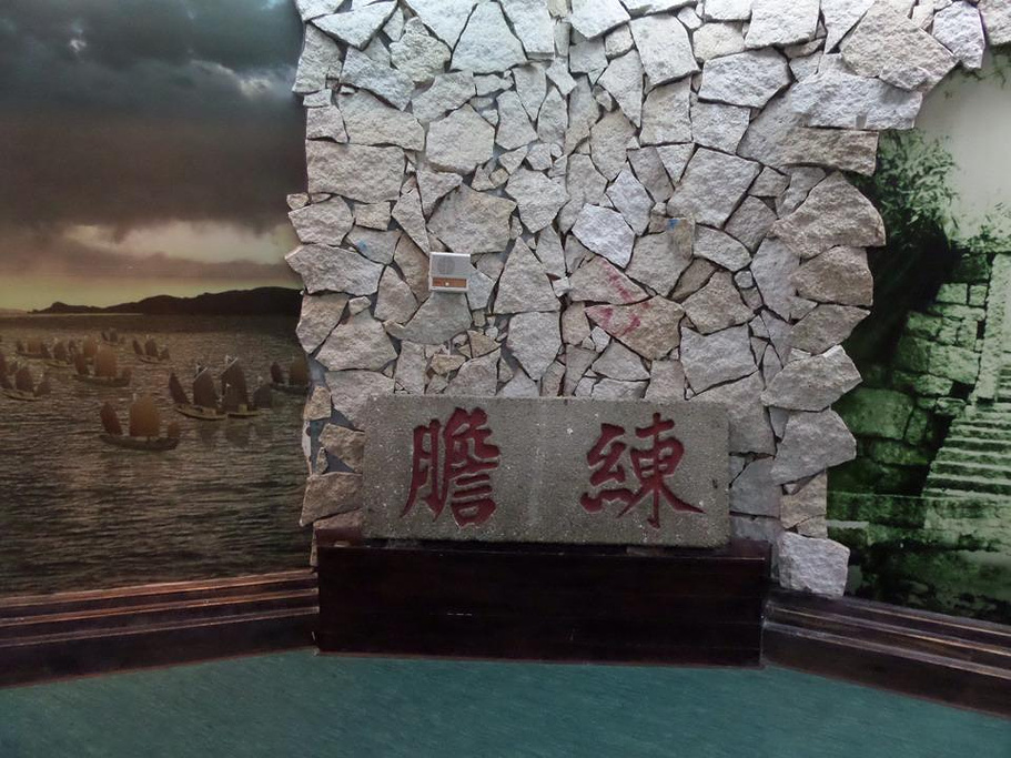 2014收复台湾的郑成功在人们心中是十分受._