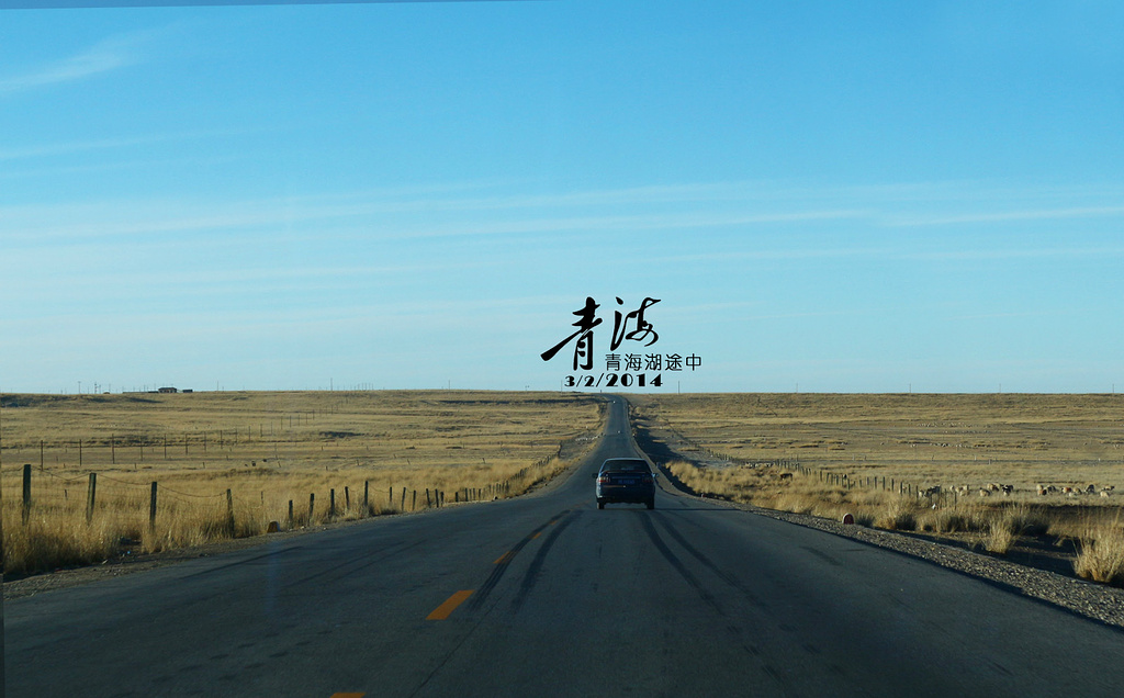 20142月份的青海湖就是一冰湖雪山+冰湖._青