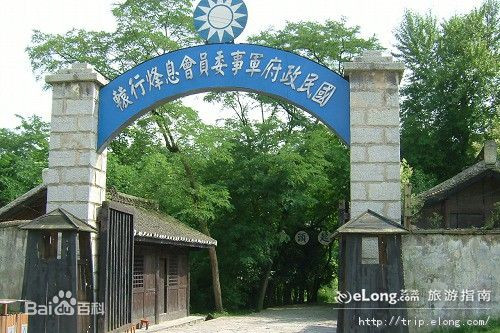 成都集中营旅游攻略_旅游攻略_自助游攻略_去山东息烽自驾游攻略图片