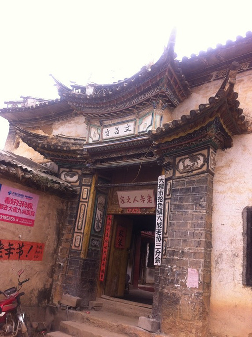 2014晚上苏苏同事一起晚餐, 嫂嫂厨艺不错_挖