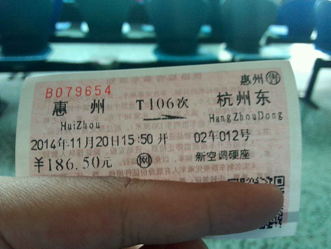 杭州苏州南京效率(编辑中)_杭州旅游攻略