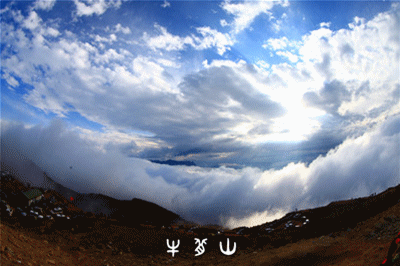 云上天堂,川西牛背