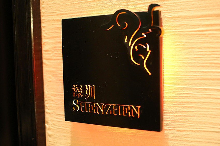 2015正如它的餐厅名称一般_喜粤评论