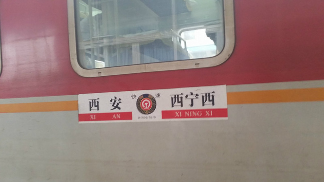 拉萨净化之旅_西藏v之旅攻略2016行骑318攻略图片