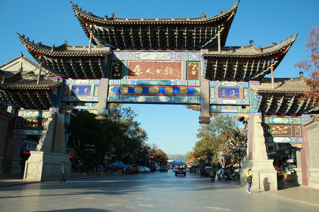 楚雄彝人古镇_楚雄旅游攻略图片