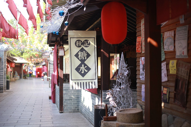 御温泉，匿于乡村小镇间的别致与日式情怀_珠海旅游攻略_自助游攻略_去哪儿攻略社区