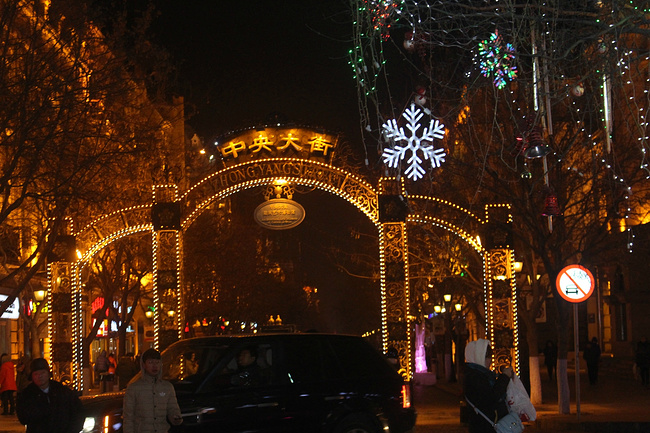 哈尔滨雪谷雪乡秦皇岛北京穷游之旅_北京旅游攻略