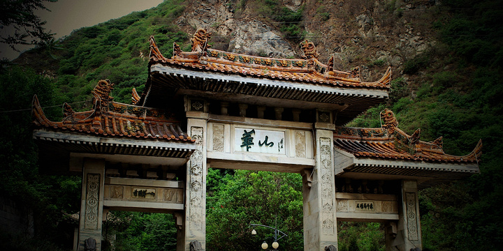 2016位于历史文化故地陕西渭南市境内,国家5