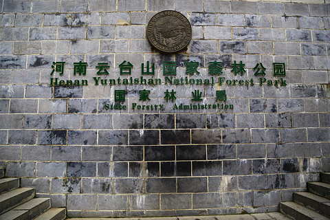 2015焦作v海鲜海鲜,焦作自助游_周边游攻略,焦吃攻略嵊泗攻略图片