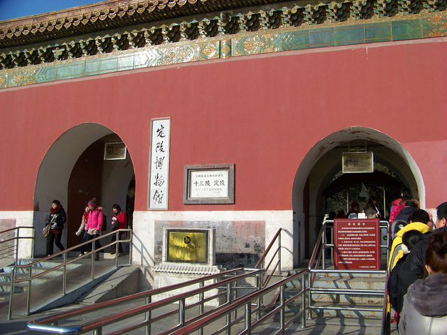 2015参加的“八达岭长城+明十三陵定陵”一日游_定陵评论 - 去哪儿攻略社区