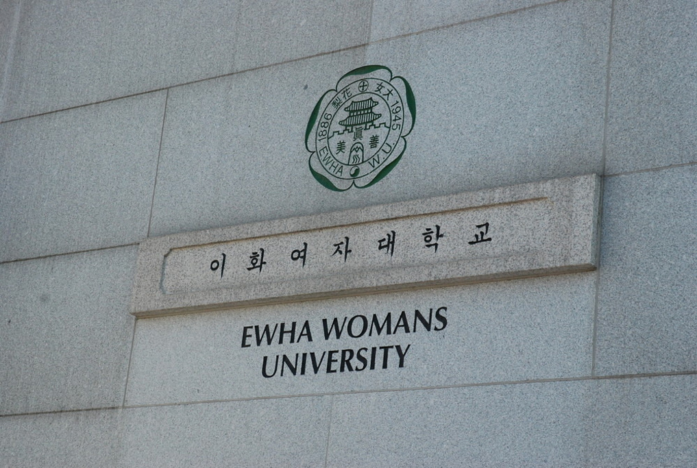 2015第一天<em>梨花女大</em>(女人街)--新村(春川._梨花