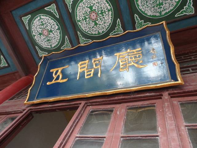为了肉夹馍的西安,艺术美色两不误^镁美食尖上海耐家具图片