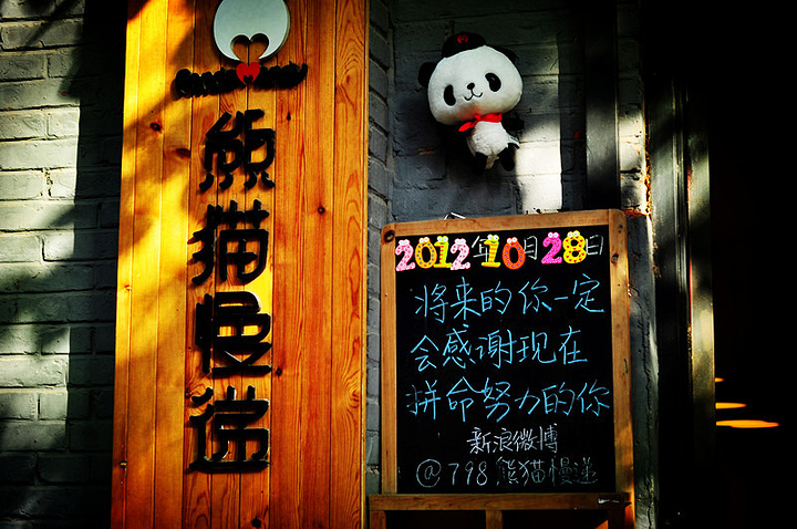 慢递里面还是挺好看的,各种明信片小熊猫