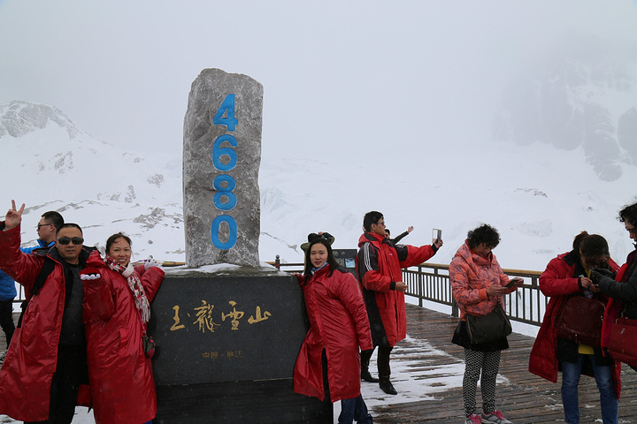 2015父母状态不错,决定14号去雪山啦_玉龙雪