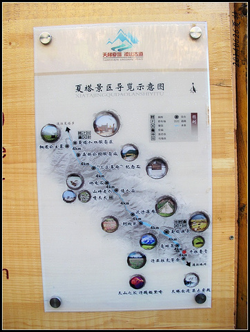 2017这一小段徒步了夏塔精华的攻略,集中去看psv东京迷城景区刚理图片