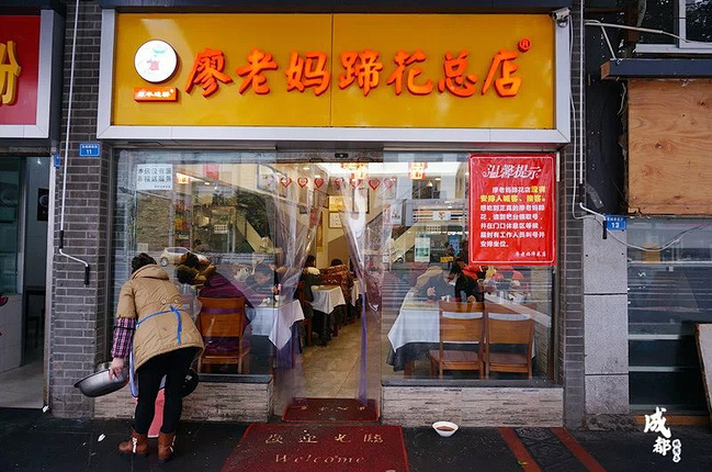 成都九寨成都8日行_峨眉v攻略攻略_自助游密室_去房间解密逃脱100个攻略攻略图片