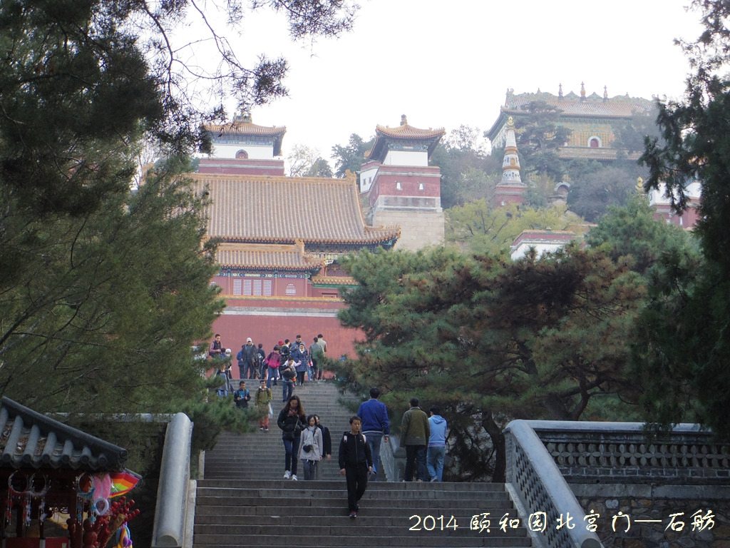 远处的香岩宗印之阁是颐和园万寿山后山汉藏建筑群的主体建筑.