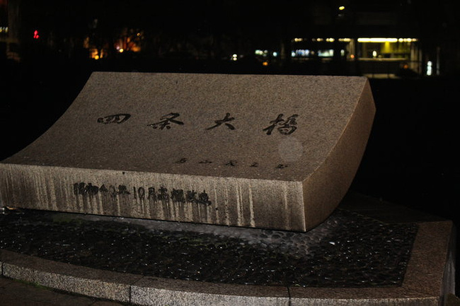 八天自由行,体验日本唐朝风_京都旅游攻略