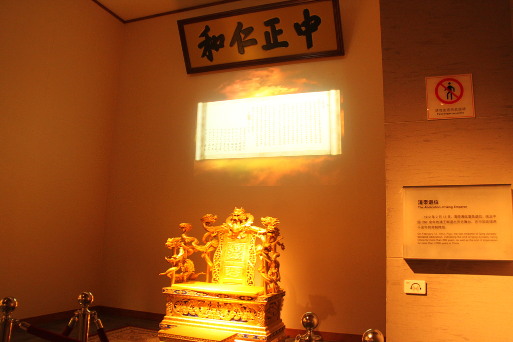 2015武汉辛亥革命博物馆_旅游攻略_门票_地址