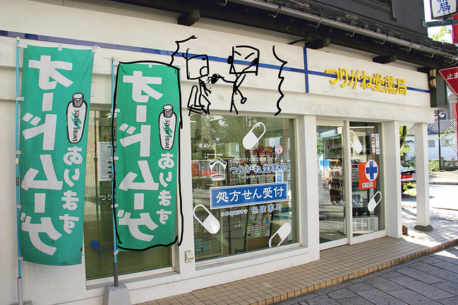 史上最萌攻略(海娜号游轮+日本长崎)_长崎旅游