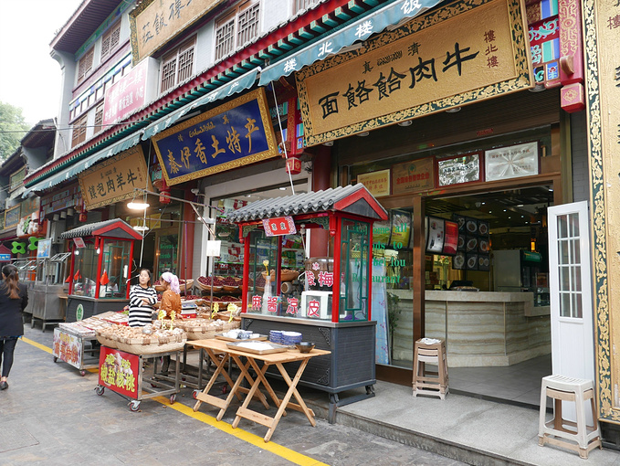 八千里路云和月-成都-丽江-泸沽湖海量图         回民街是西安特色