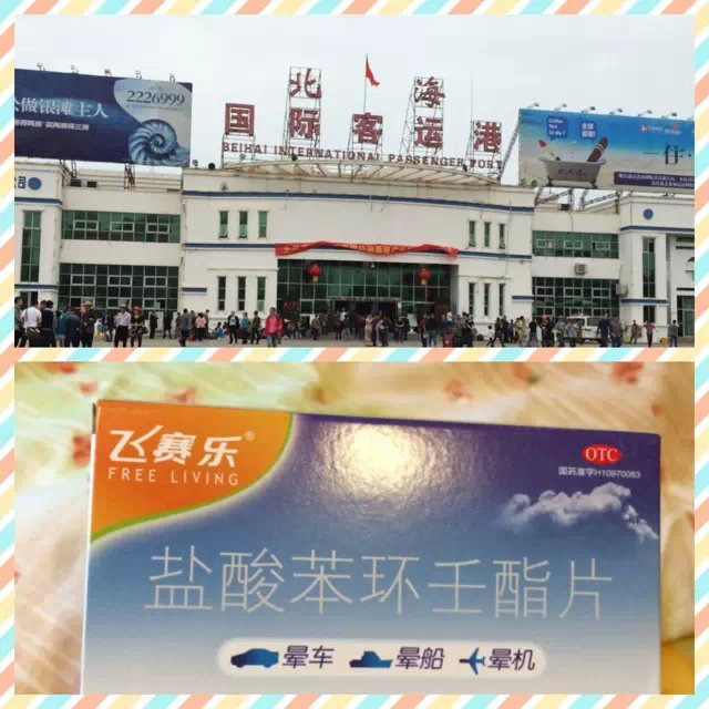 小二月广西行_旅游攻略