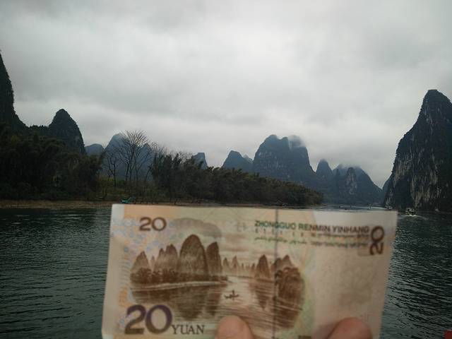20元人民币背面图案拍摄地