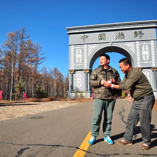 满归镇旅游攻略