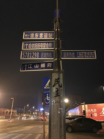 这一天,6点半起来,赶第一班地铁从琅东汽车站到南宁东站.