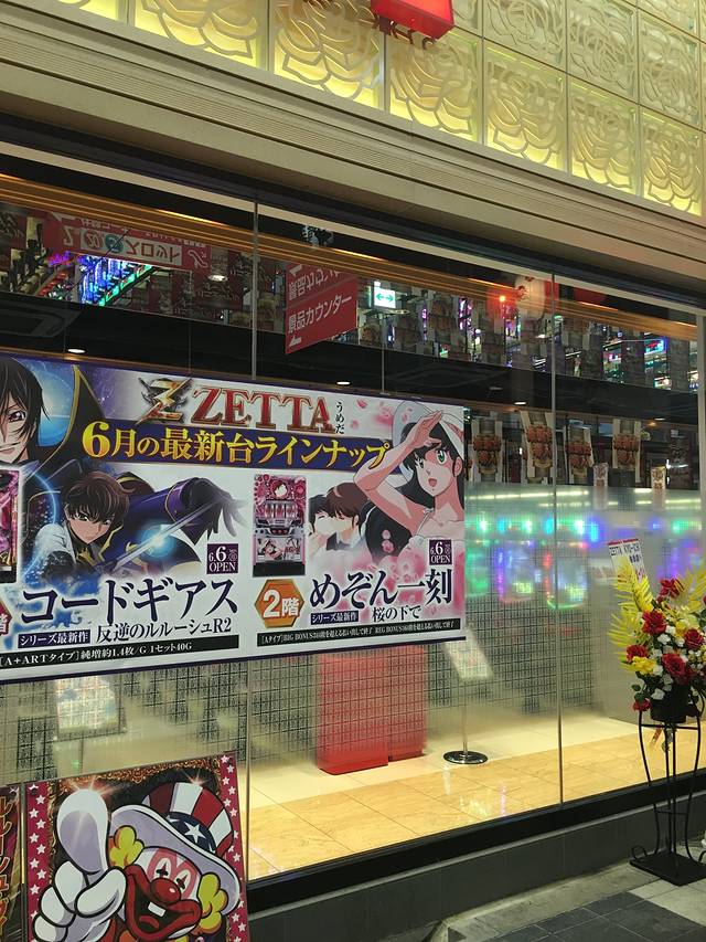 迷失大阪地下铁--日本,那么近,那么远(上)漫画少女兄图片