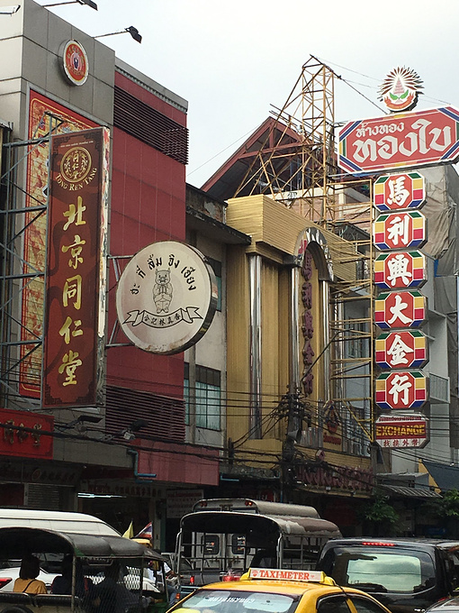 唐人街图片