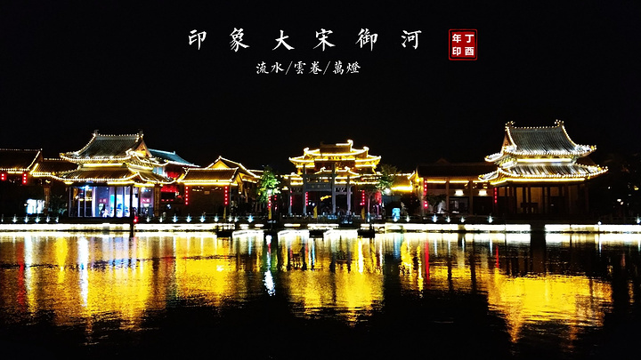 也使大宋御河风景区成为全国唯一的宋代桥梁"博物馆",让你体验"梦回