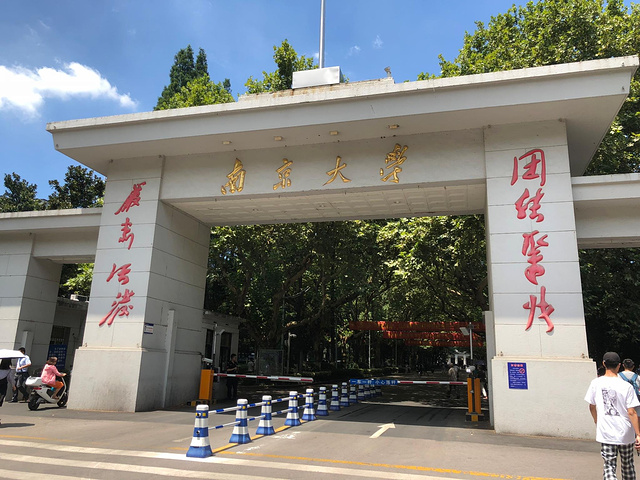 二营最后一次合影_南京大学"的评论图片