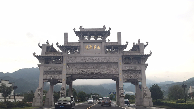 云南丽江自驾之旅第一篇(安徽池州九华山,恩施大峡谷
