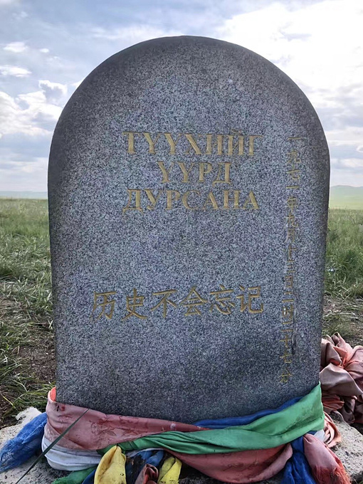 听说他们路上都在地毯式搜索,还问了蒙古老乡,终于在距离温都尔汗60多