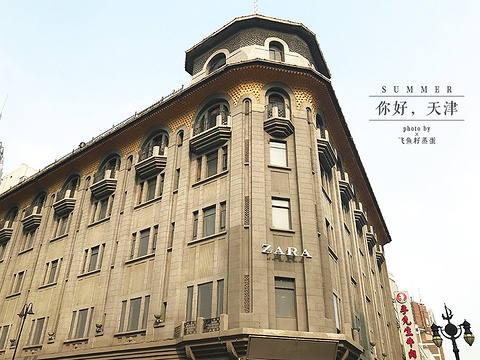2019劝业场_v游记游记_地址_门票_墓地点评,天魂神攻略之攻略法图片