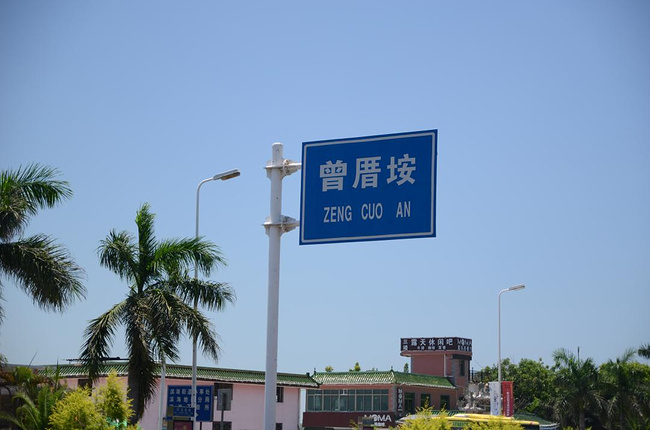 日光岩下忆独行,攻略鹭岛厦门_厦门v独行攻略_源图英雄详细文血图片