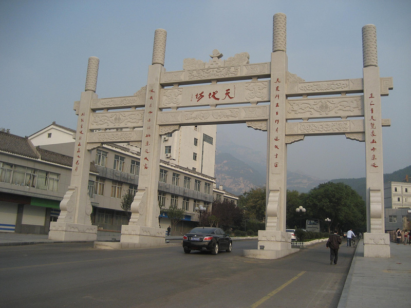 山东曲阜泰安济南青岛行--爬山看海都有了