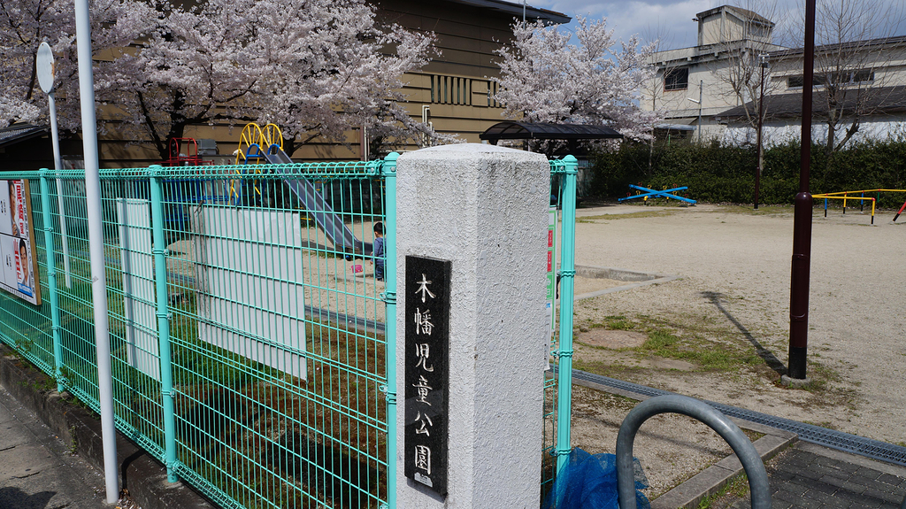 JR京都站,点评\/门票\/地址\/旅游景点介绍