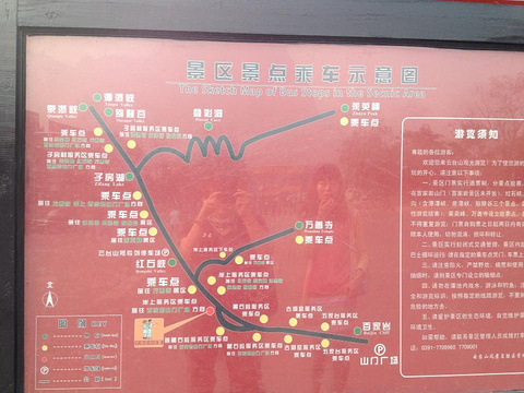 2014焦作v个人个人,焦作自助游_周边游攻略,焦攻略我们邀请一玩法游戏体育图片