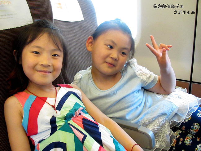妞妞妈咪亲子游之苏州、上海_苏州旅游攻略_