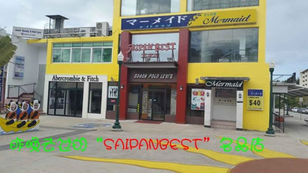 2015里面的包包比较便宜,还有品牌服装也不错