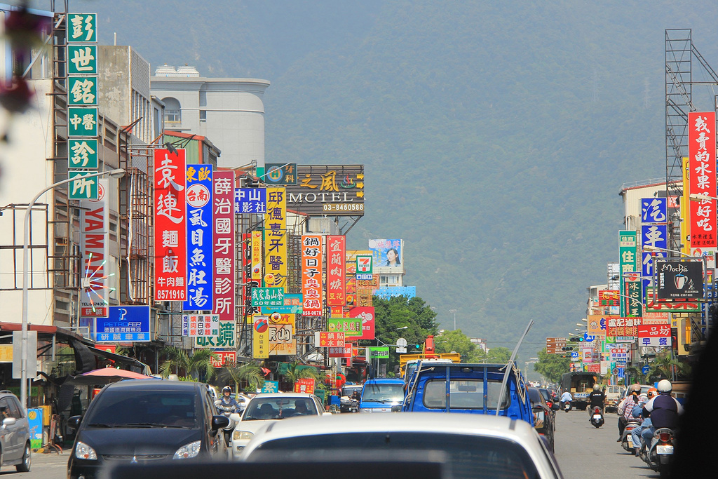 2015枋寮到垦丁我们大概用了一个多一点小时