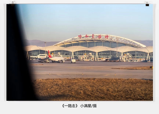 阿尔山机场图片大全_阿尔山机场图片下载