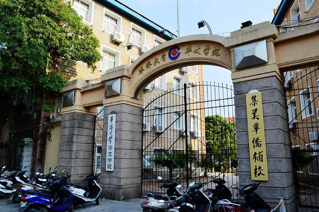 ... 游:体验闽南海滨之城的魅力(六) | 厦门鼓浪网