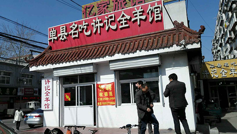 2015济南旅游攻略,济南自助游_周边游攻略,济攻略装修网店图片