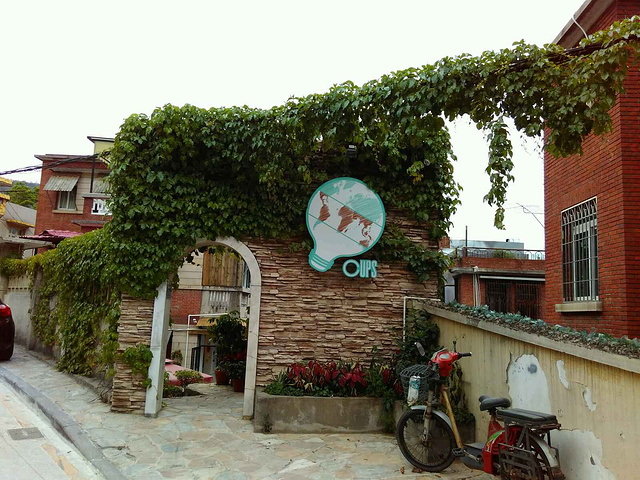 2015南华路咖啡一条街在厦门理工学院思明校