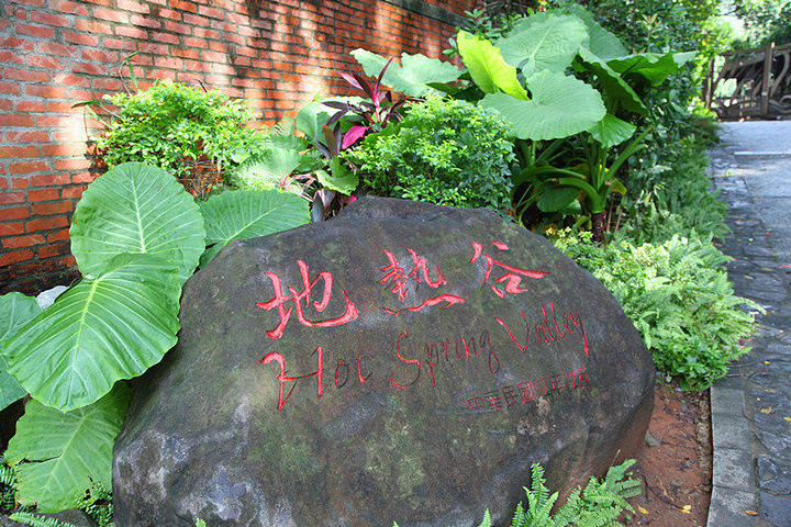 2015路上遇上一位有着浓重北京腔的台湾人,带