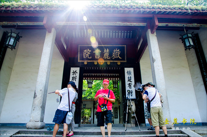 参观守御书楼,我们来到书院风景绝佳的地方——百泉轩,因为地处岳麓山