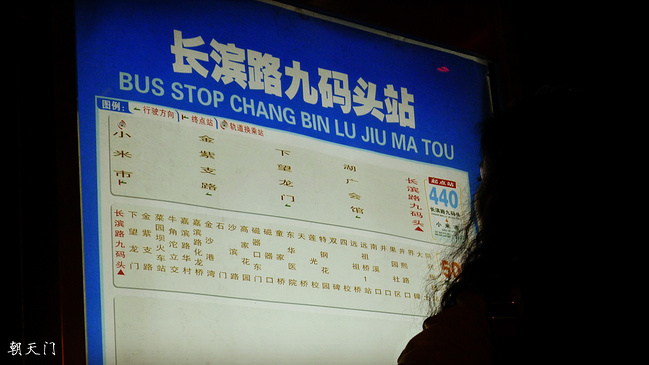 在重庆,武隆出游国庆节_重庆旅游攻略_自助游太原到威海度过攻略图片